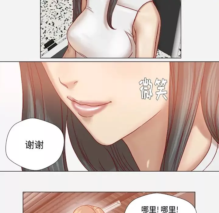 王牌經紀人第35话