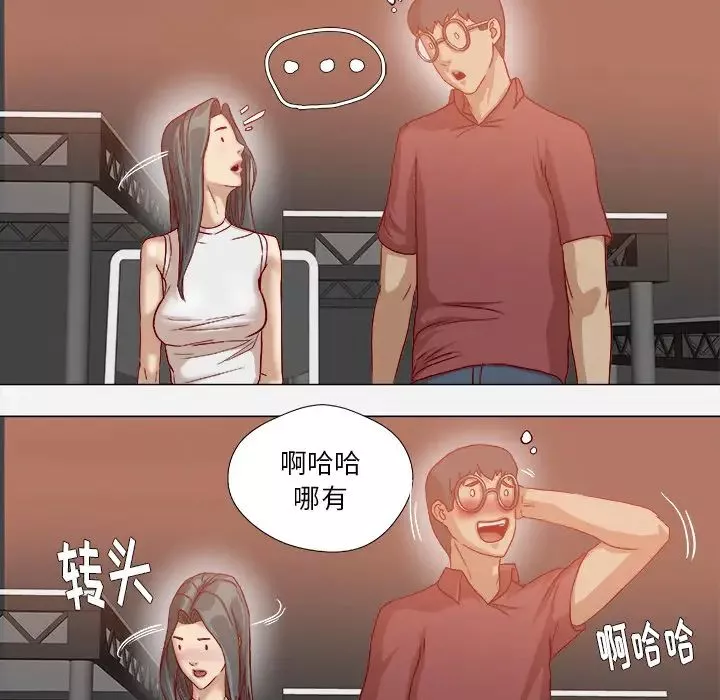 王牌经纪人-第35话 - 图片 74