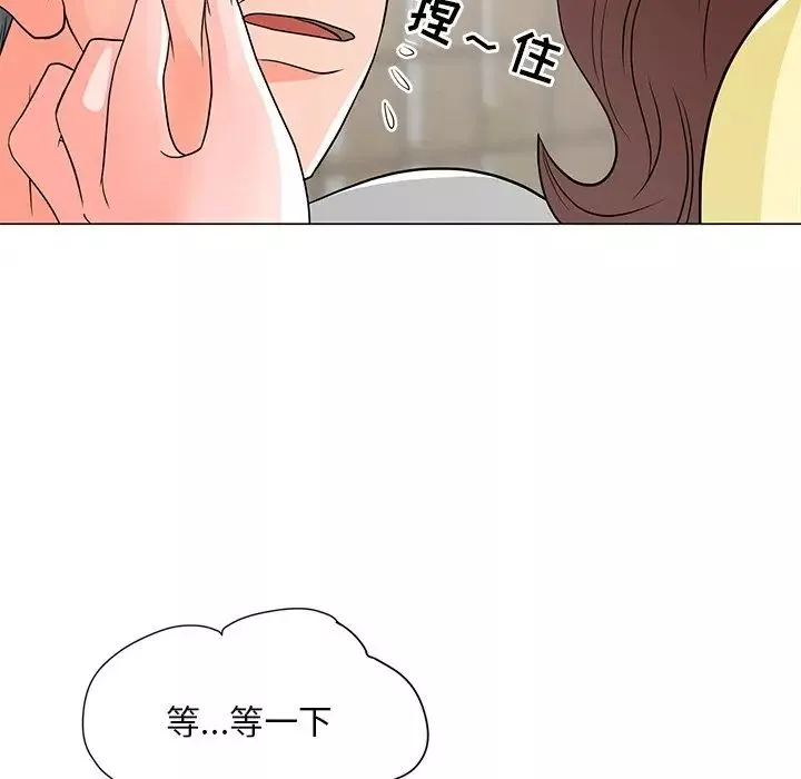 儿子的乐园-第12话 - 图片 91