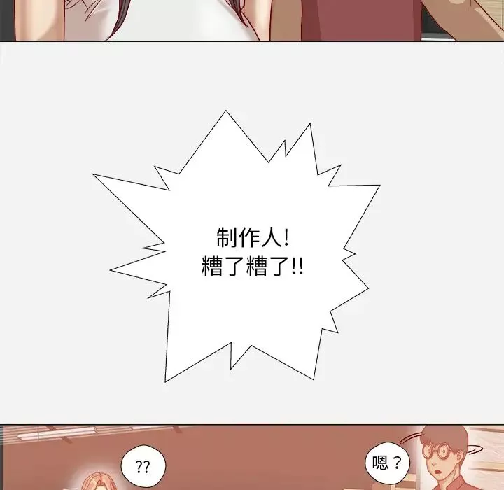 王牌經紀人第35话