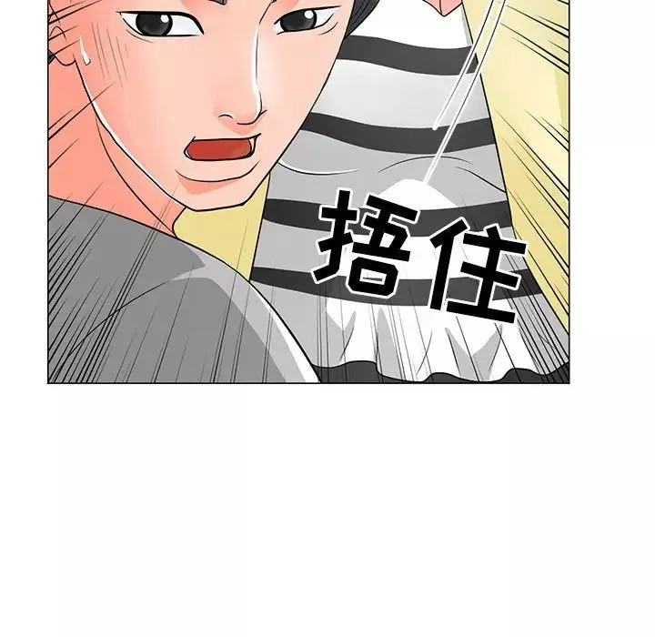 儿子的乐园-第12话 - 图片 93