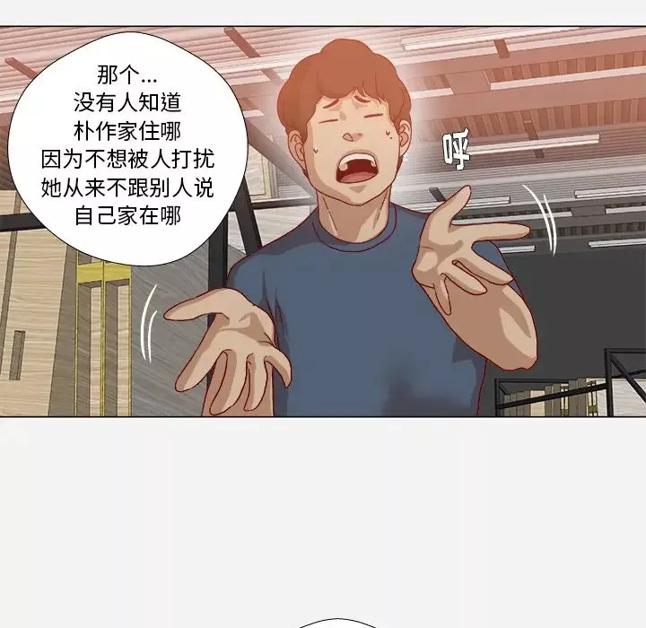 王牌經紀人第35话
