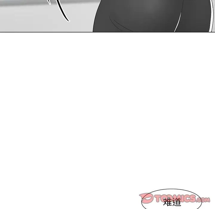 兒子的樂園第12話