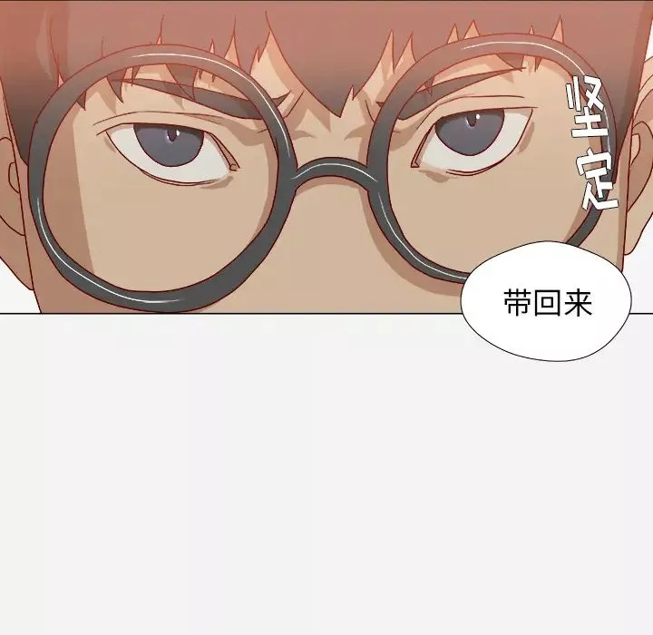 王牌經紀人第35话