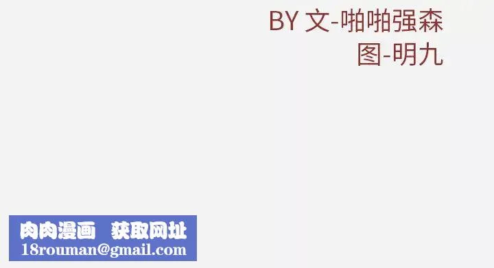 王牌經紀人第35话