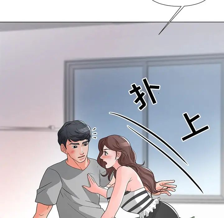 儿子的乐园第12话