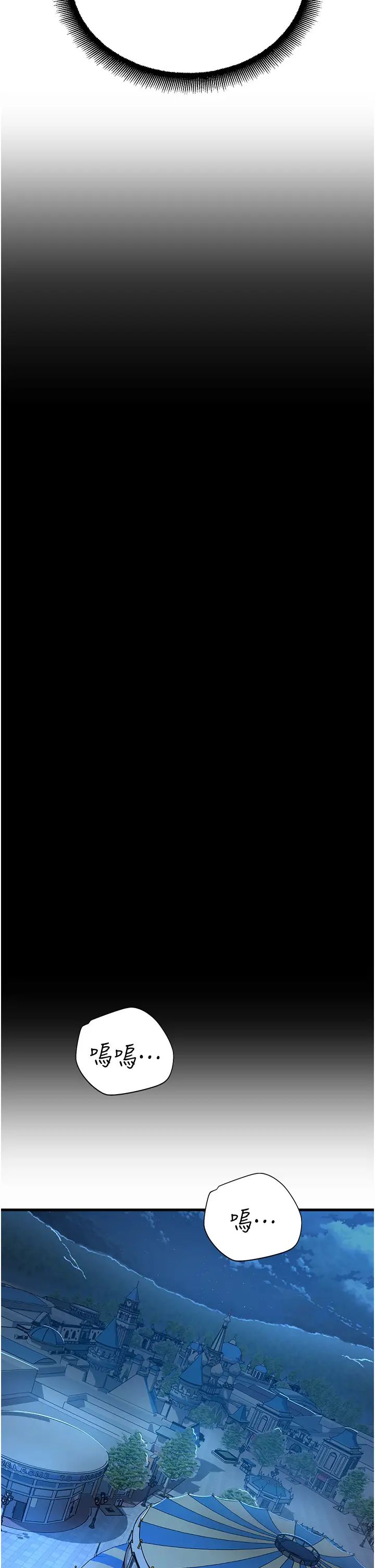 命运湿乐园第17话-获取娜美的芳心