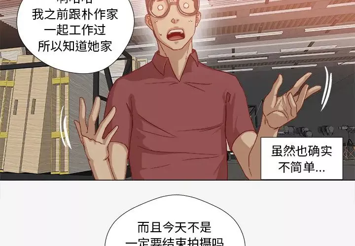 王牌經紀人第36话