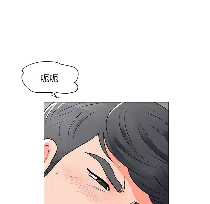 儿子的乐园-第12话 - 图片 111