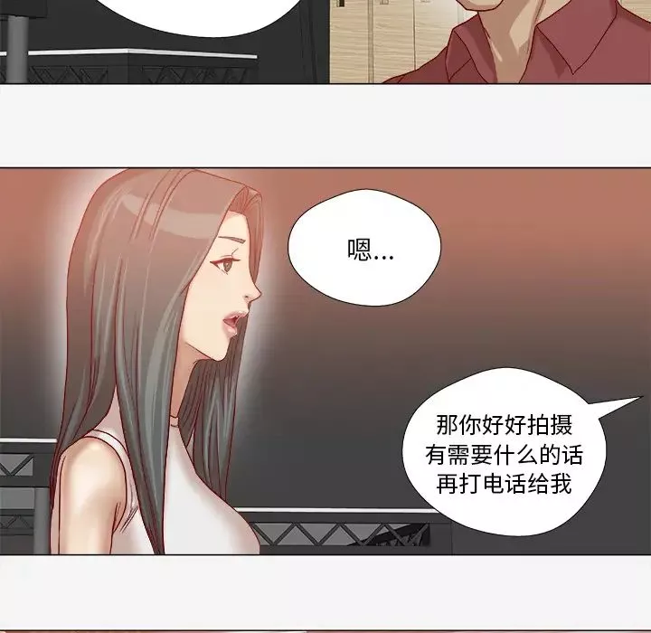 王牌经纪人-第36话 - 图片 9
