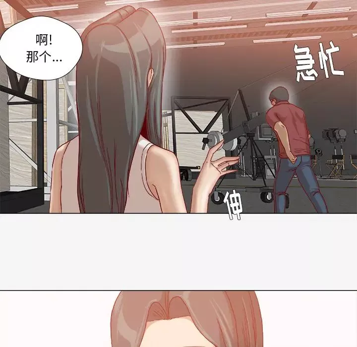 王牌经纪人-第36话 - 图片 10