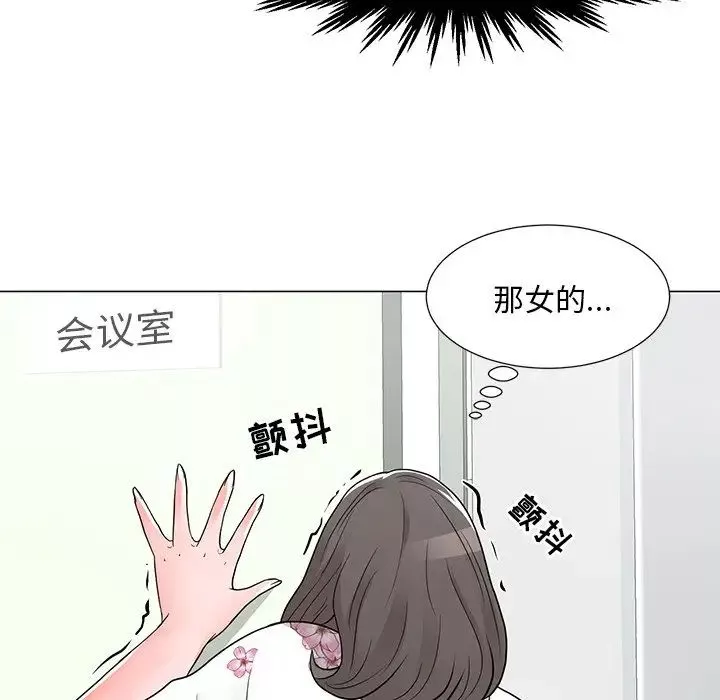 儿子的乐园-第12话 - 图片 113