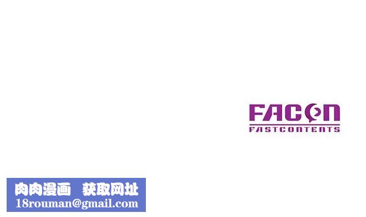 儿子的乐园第12话