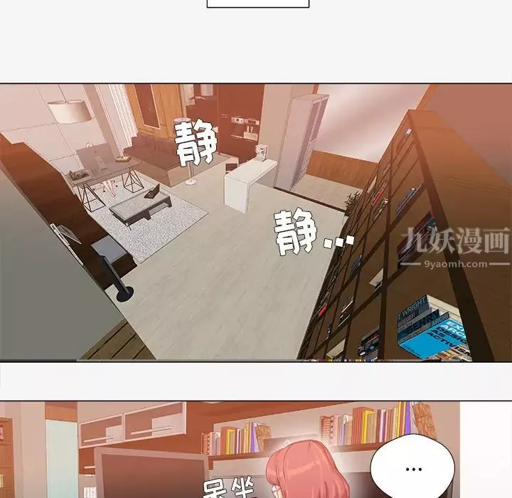 王牌經紀人第36话