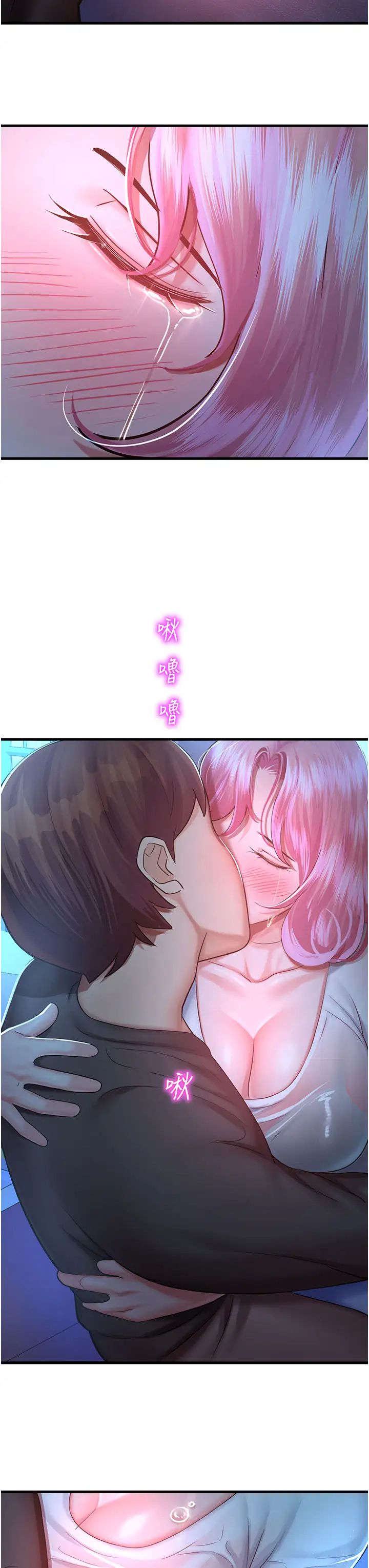 命运湿乐园第18话-被染指的处女鲍