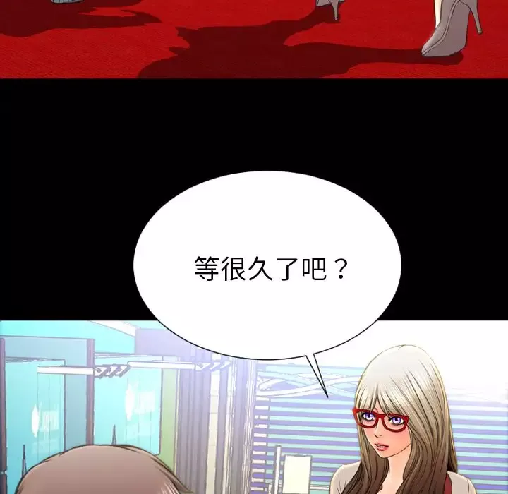 S商店的她-第68章 - 图片 67