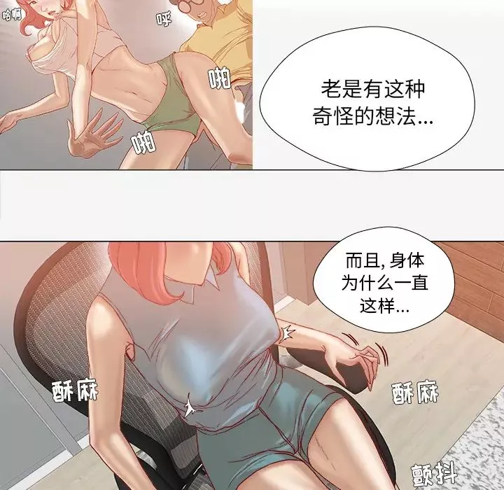 王牌經紀人第36话