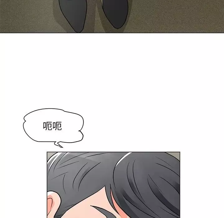 儿子的乐园-第13话 - 图片 8