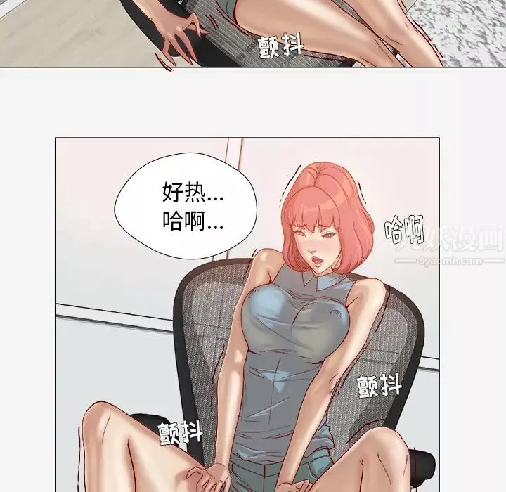王牌經紀人第36话