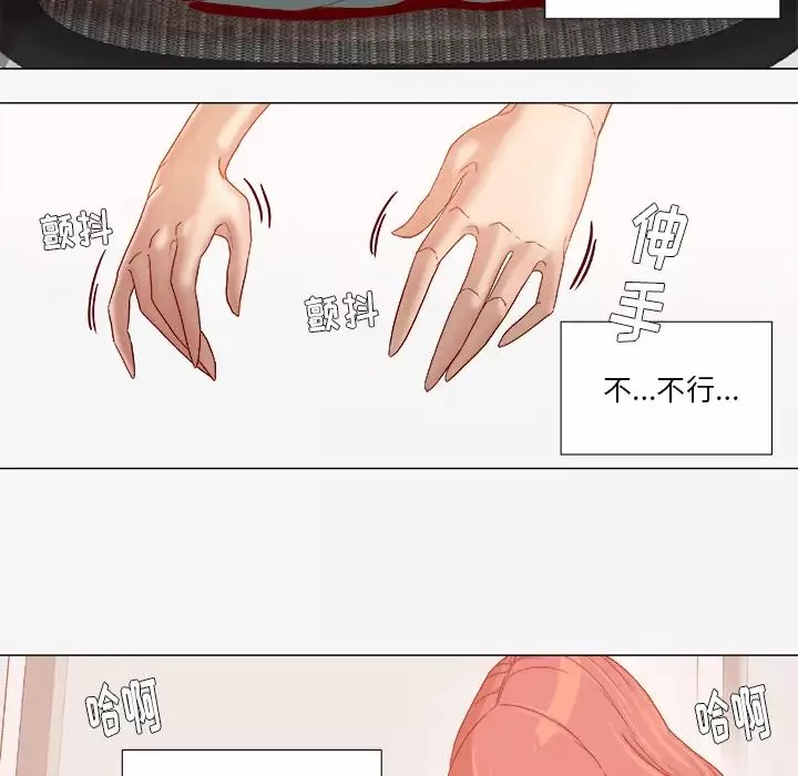 王牌經紀人第36话