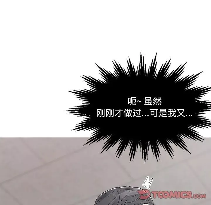 儿子的乐园-第13话 - 图片 15