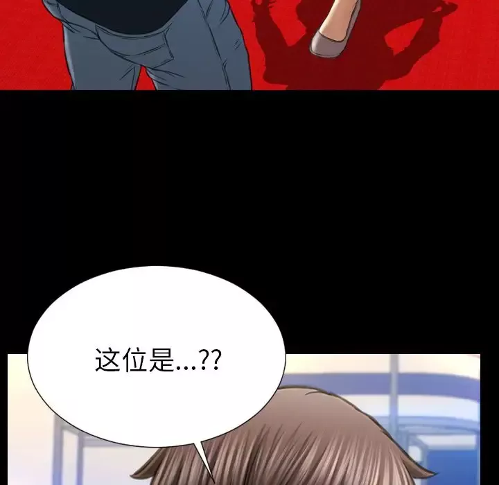 S商店的她第68章