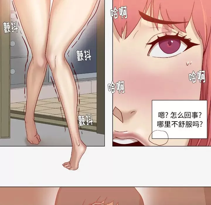 王牌经纪人-第36话 - 图片 30