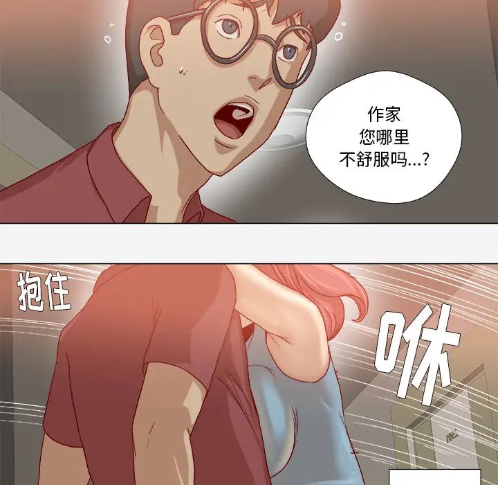 王牌經紀人第36话