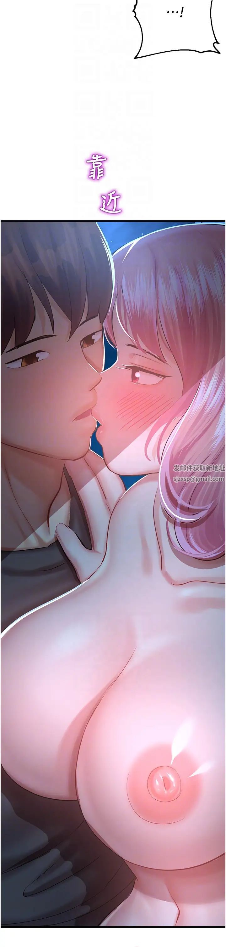 命运湿乐园第18话-被染指的处女鲍