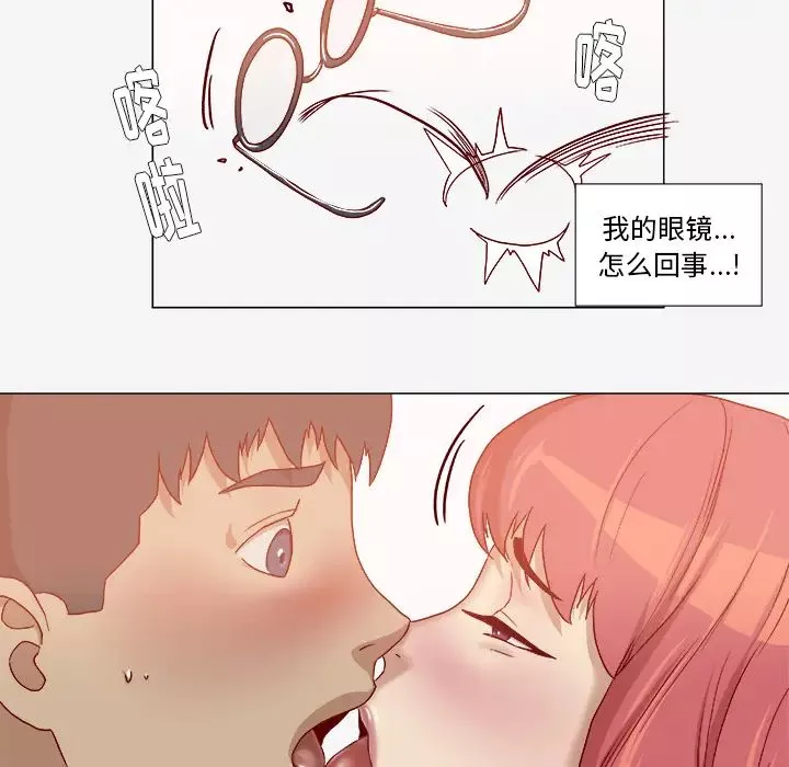 王牌经纪人-第36话 - 图片 33