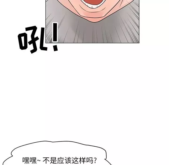 儿子的乐园-第13话 - 图片 25