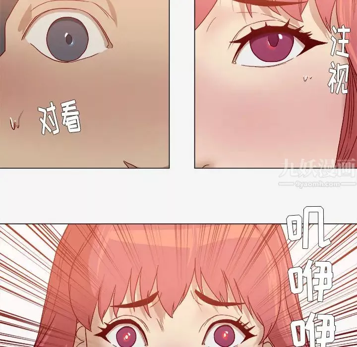 王牌經紀人第36话