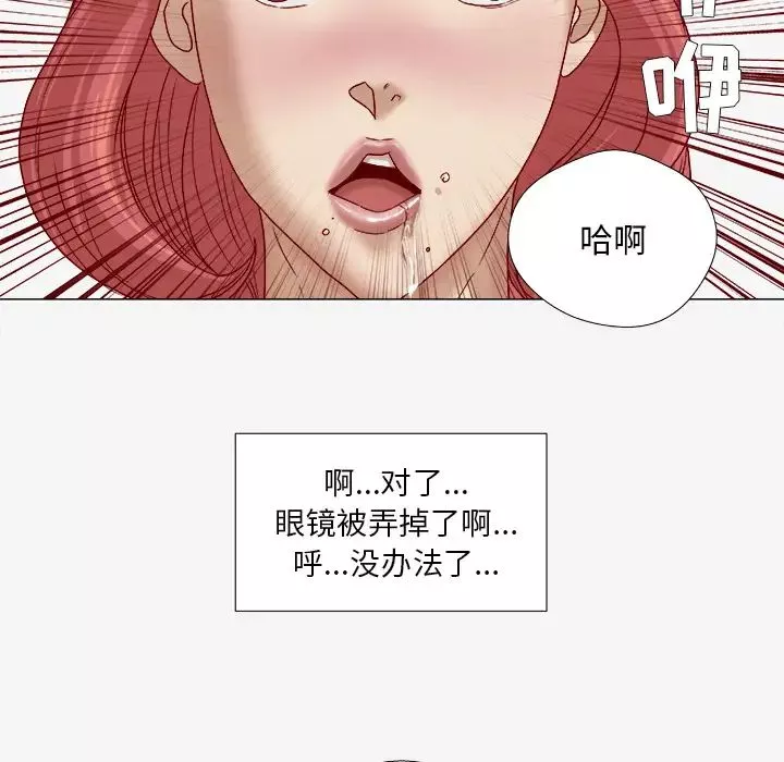 王牌經紀人第36话