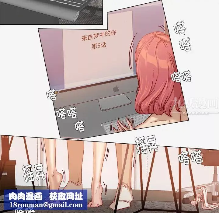 王牌经纪人-第36话 - 图片 42