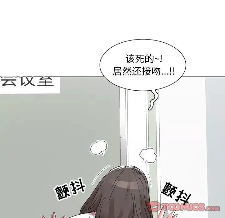 儿子的乐园-第13话 - 图片 36