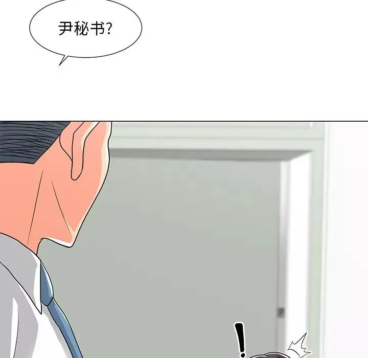 兒子的樂園第13話