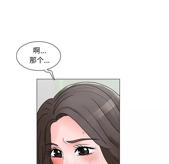 儿子的乐园-第13话 - 图片 47