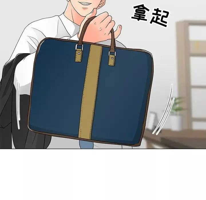 兒子的樂園第13話