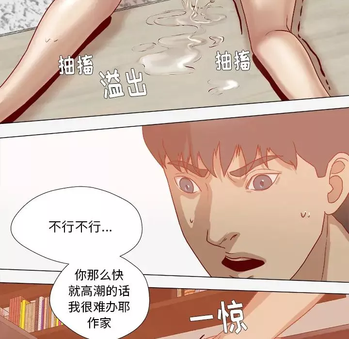 王牌經紀人第36话