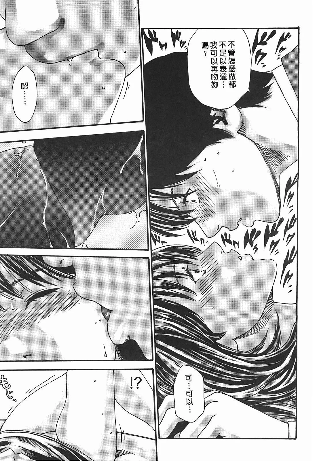 [春輝]秘書課ドロップ[秘書課秘密情事]03[春輝]秘書課ドロップ[秘書課秘密情事]03