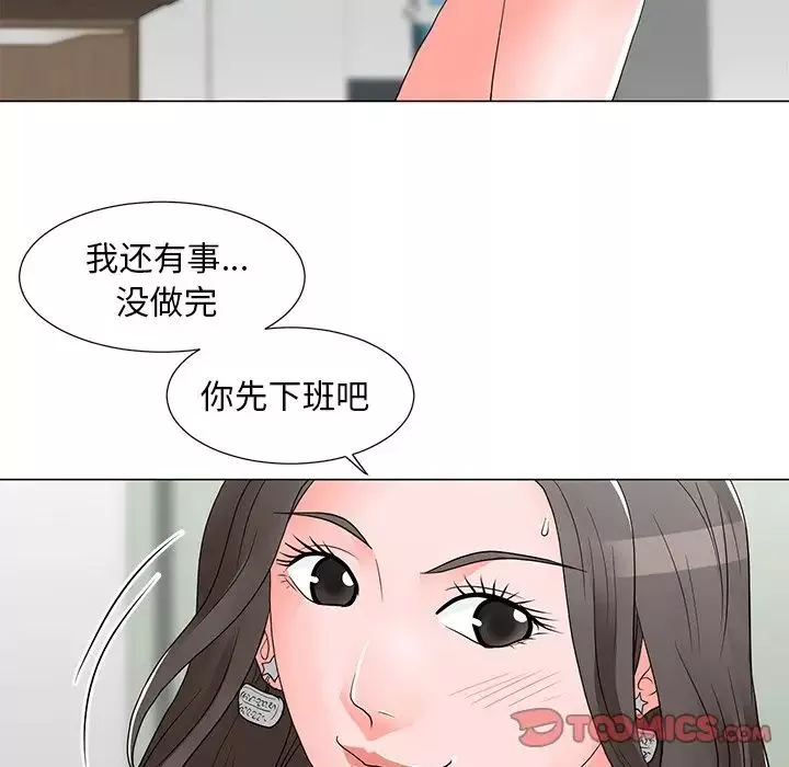 儿子的乐园-第13话 - 图片 51