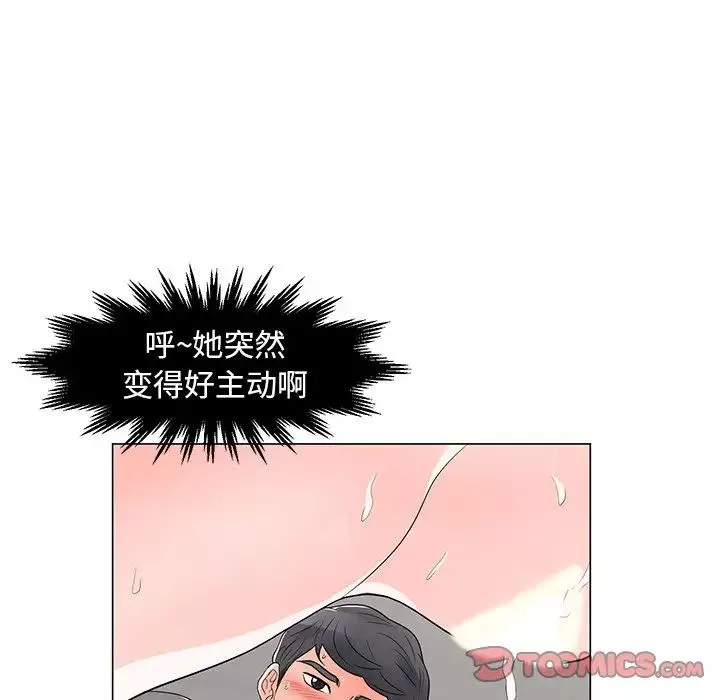 儿子的乐园-第13话 - 图片 57