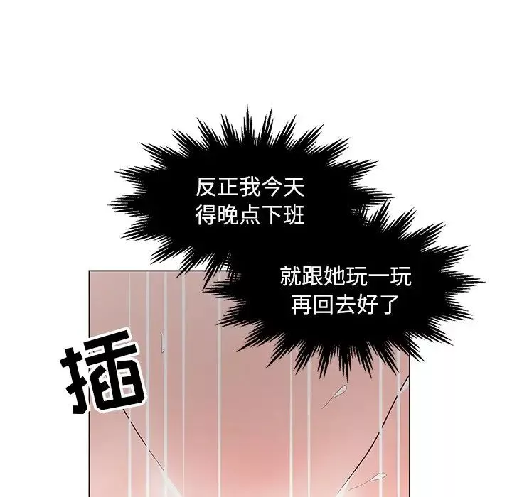 兒子的樂園第13話