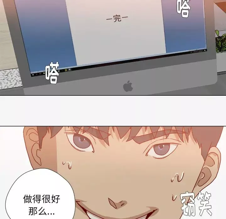 王牌經紀人第36话