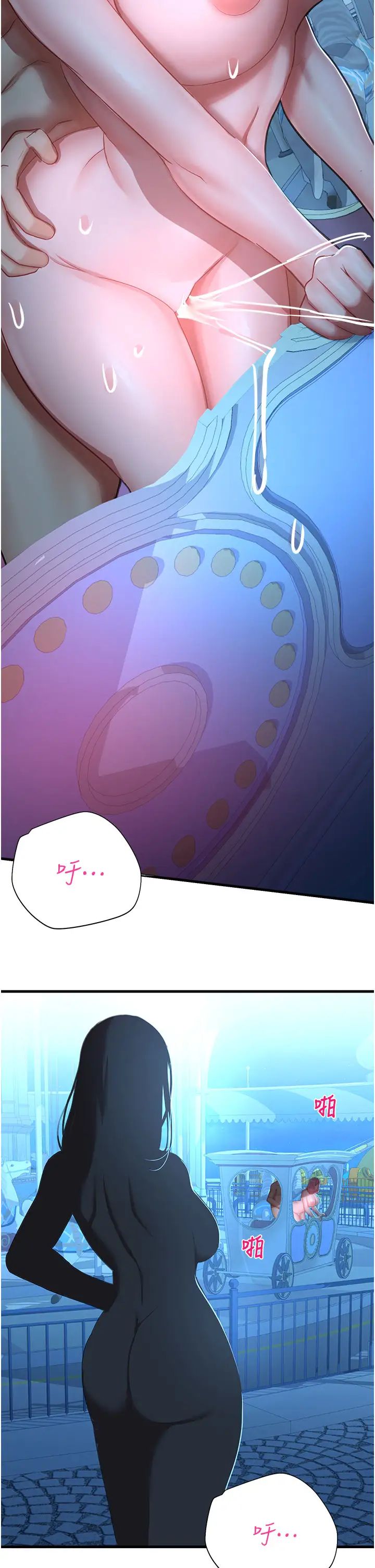 命运湿乐园第18话-被染指的处女鲍