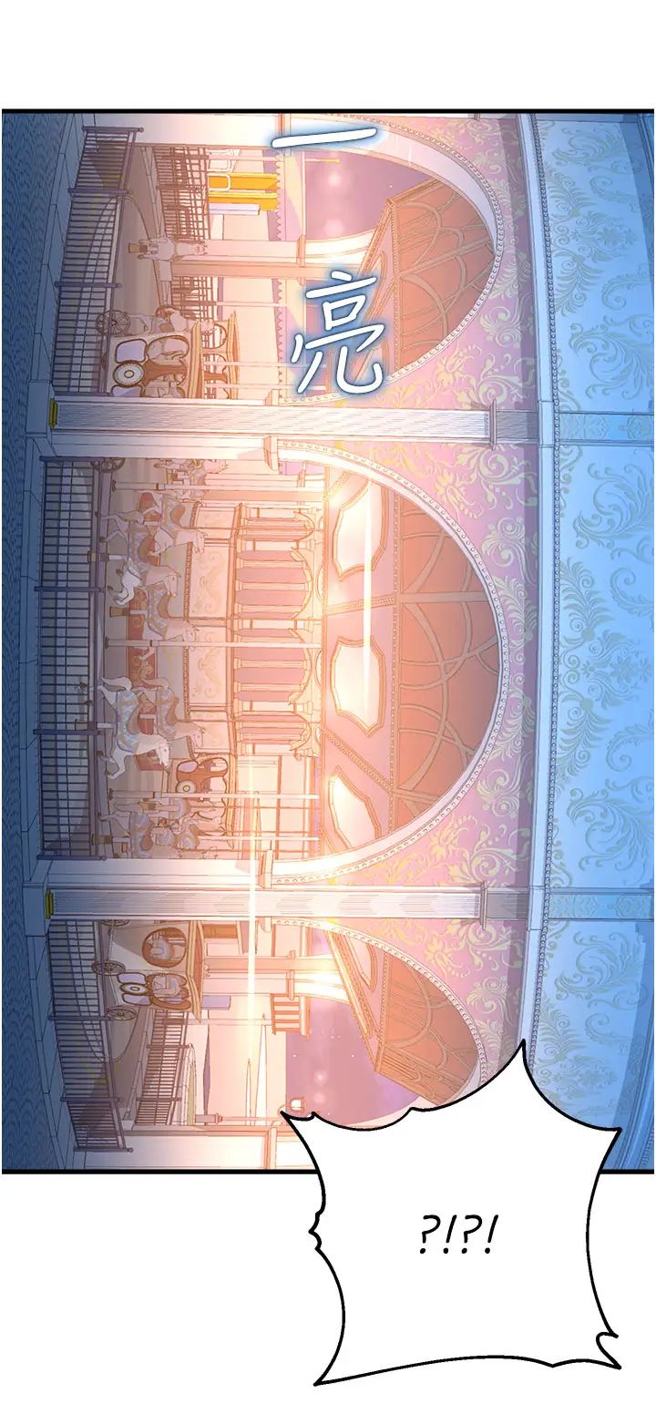 命運濕樂園第18話-被染指的處女鮑