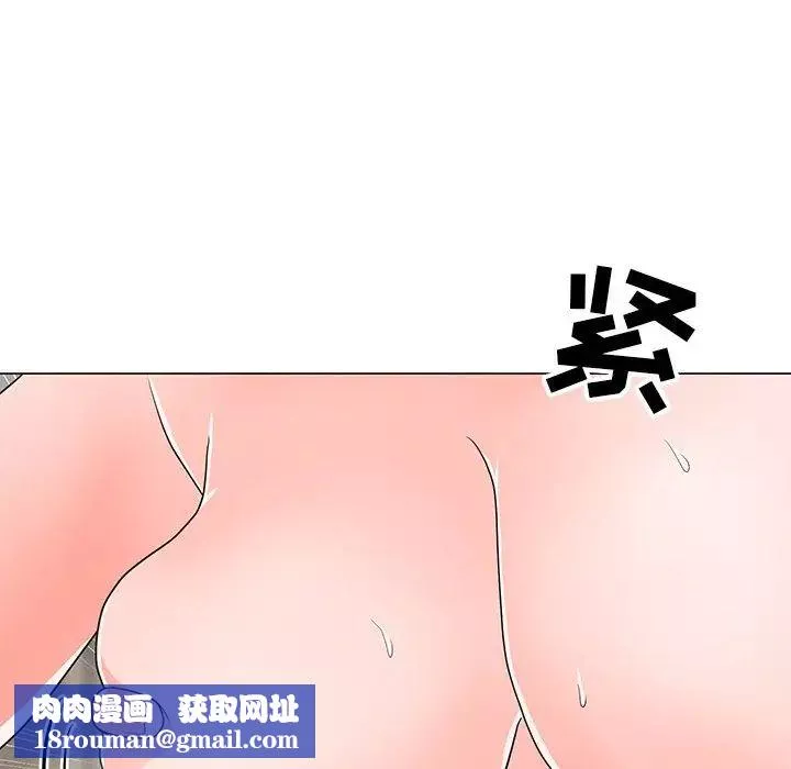 兒子的樂園第13話