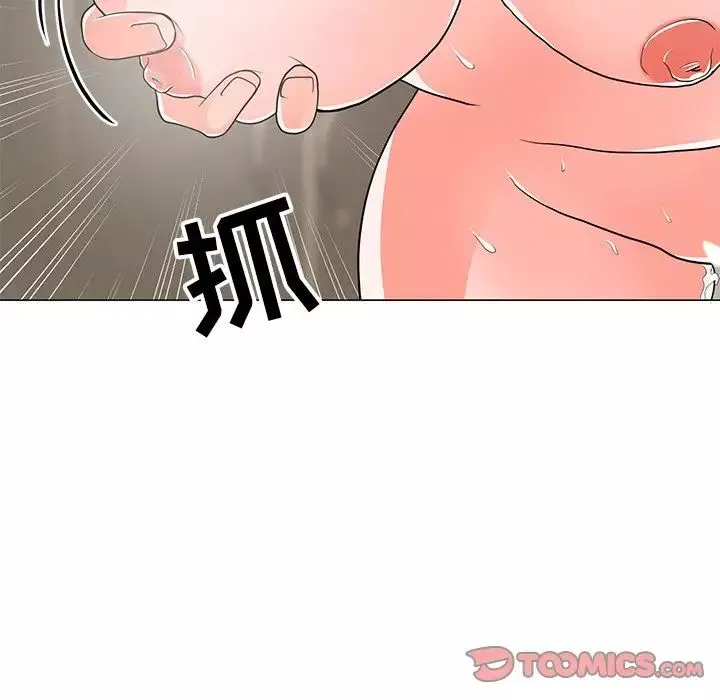 兒子的樂園第13話