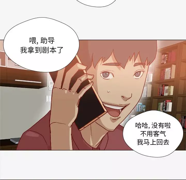 王牌經紀人第36话