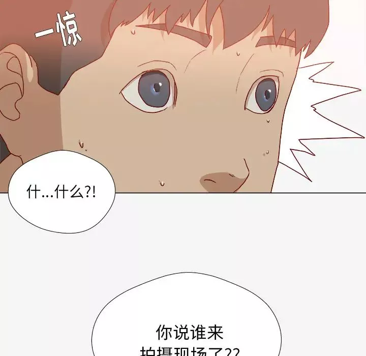 王牌经纪人-第36话 - 图片 77